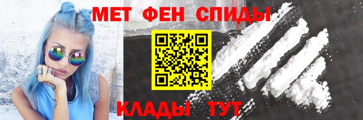 АМФ  АМФЕТАМИН 98%  Вход с VPN  АМФЕТАМИН  Кохма 