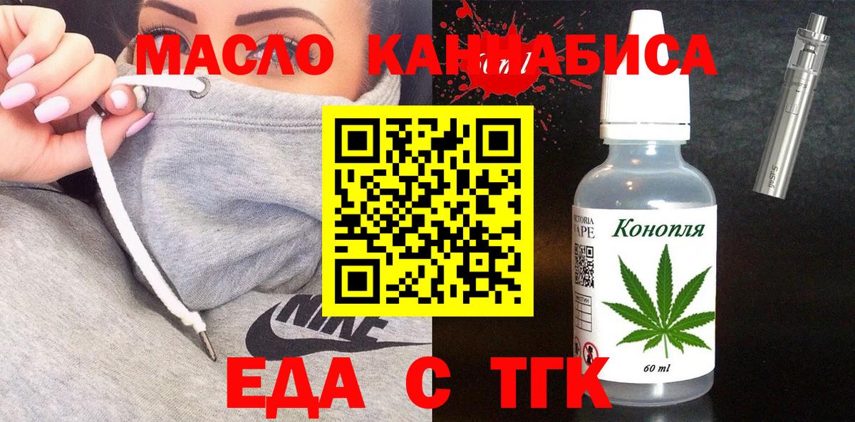 Canna-Cookies марихуана  Вход с VPN  Кохма 