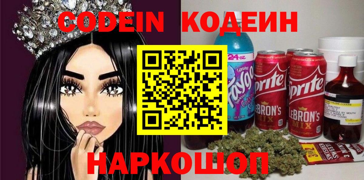 COCAIN  Вход с VPN  Каннабис  Экстази  Купить наркотик  МЕТ  Мефедрон   Кохма  Марихуана  Кокаин  ГАШ 