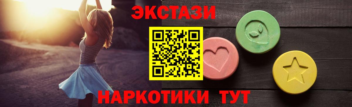 где можно купить   дарк нет телеграм  Вход с VPN  Кохма  Ecstasy XTC 