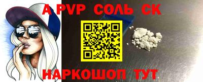 соль курить ск Бузулук
