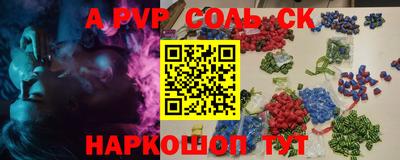 Альфа ПВП Бугуруслан
