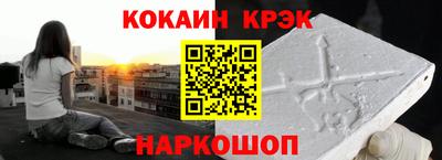 соль курить ск Бузулук