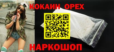 мефедрон Будённовск