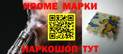 мефедрон Будённовск