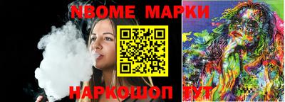 соль курить ск Бузулук