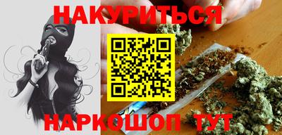 соль курить ск Бузулук