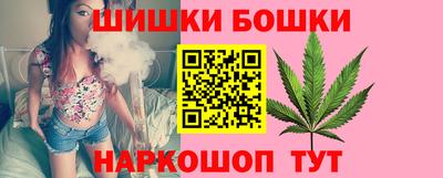 мефедрон Будённовск