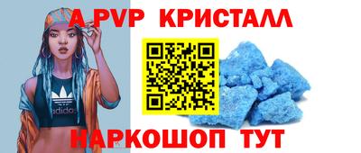 соль курить ск Бузулук