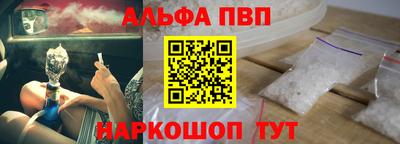 соль курить ск Бузулук
