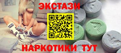 мефедрон Будённовск