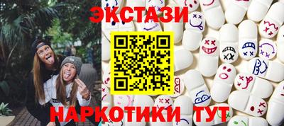 мефедрон Будённовск