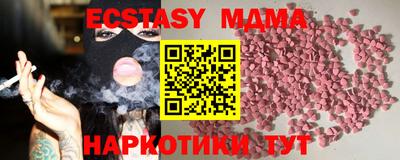 соль курить ск Бузулук