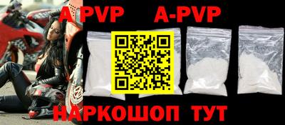 Альфа ПВП Бугуруслан