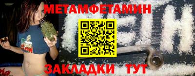 мефедрон Будённовск