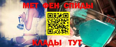 мефедрон Будённовск