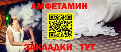 мефедрон Будённовск