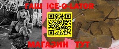 мефедрон Будённовск