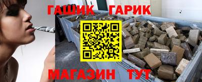 соль курить ск Бузулук