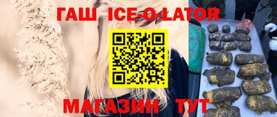 мефедрон Будённовск