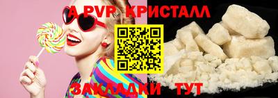 Альфа ПВП Бугуруслан