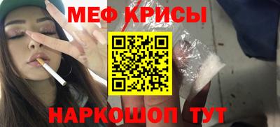 мефедрон мука Краснодар