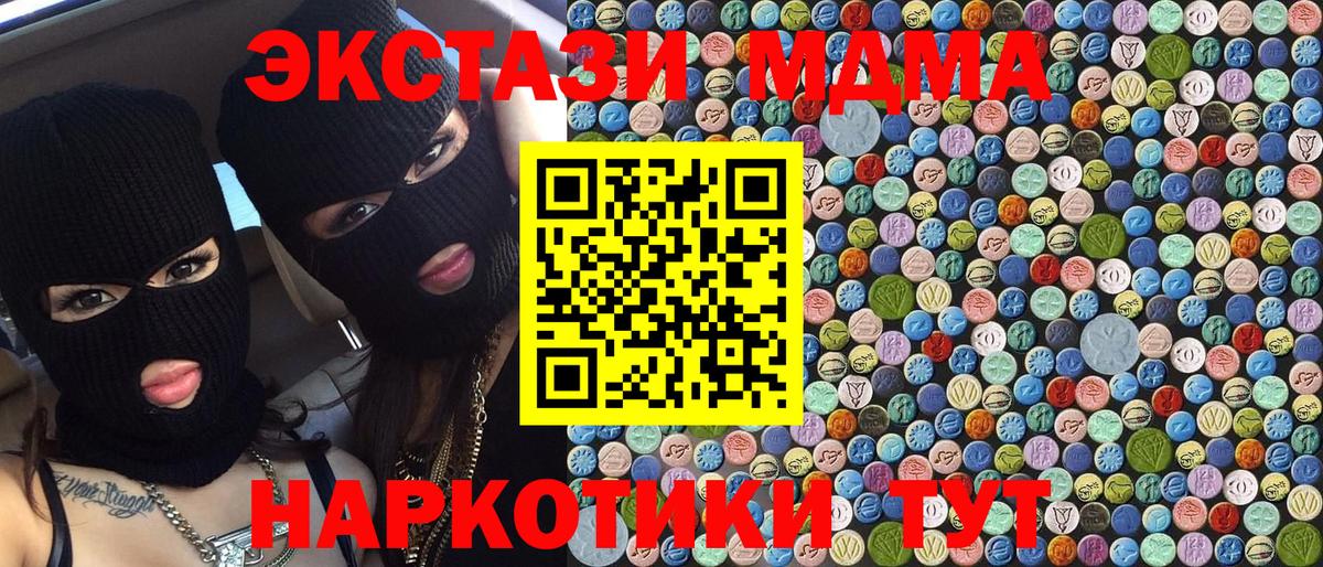 MDMA Molly Кохма
