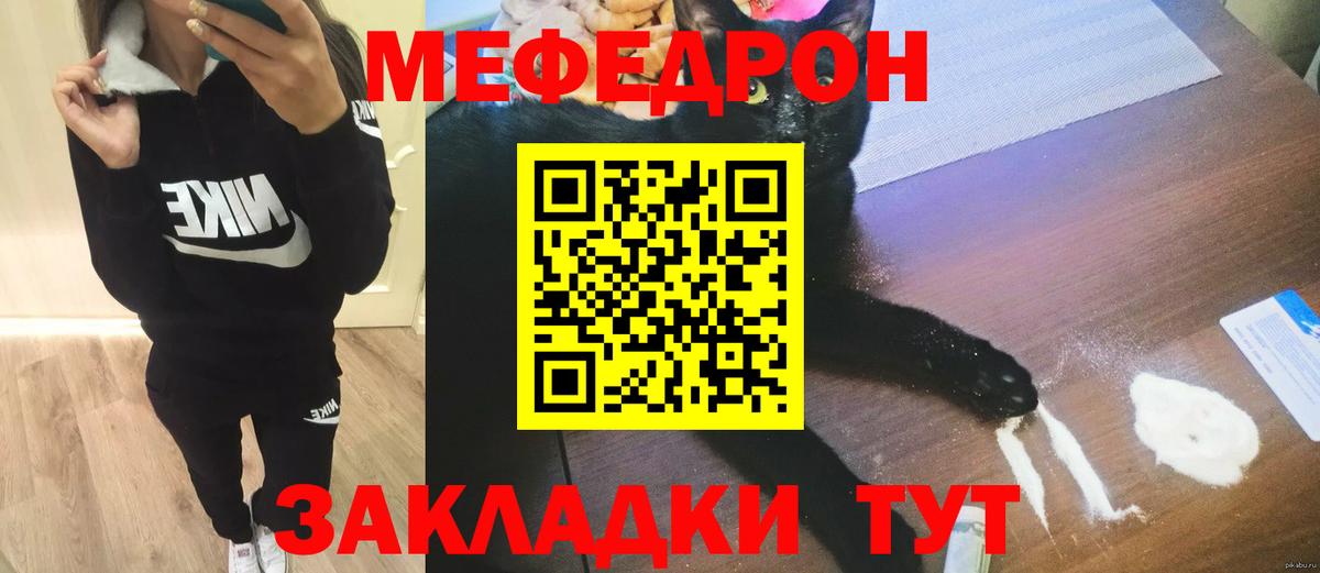 МЕФ  Кохма