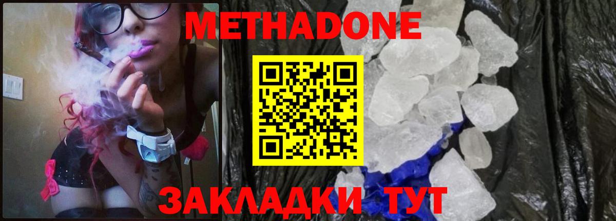 МЕФ Кохма