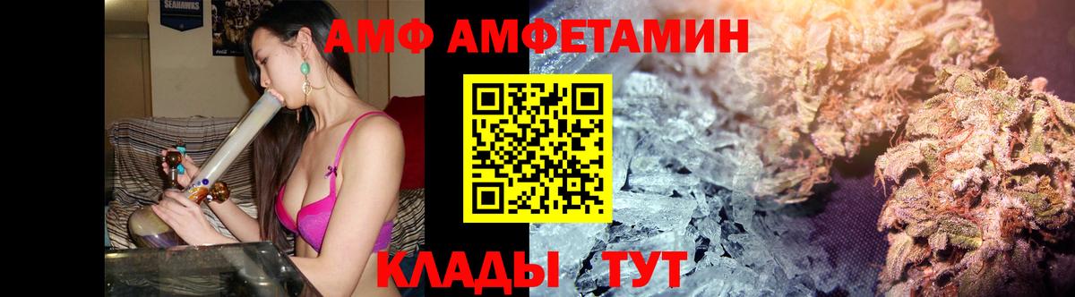 Первитин пудра  Вход с VPN  Кохма 