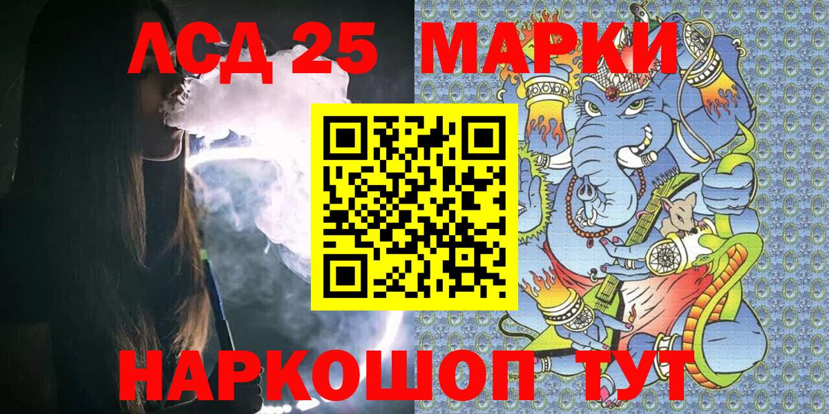 наркошоп  Наркотические марки 1,5мг  Марки NBOMe  Вход с VPN  Кохма 