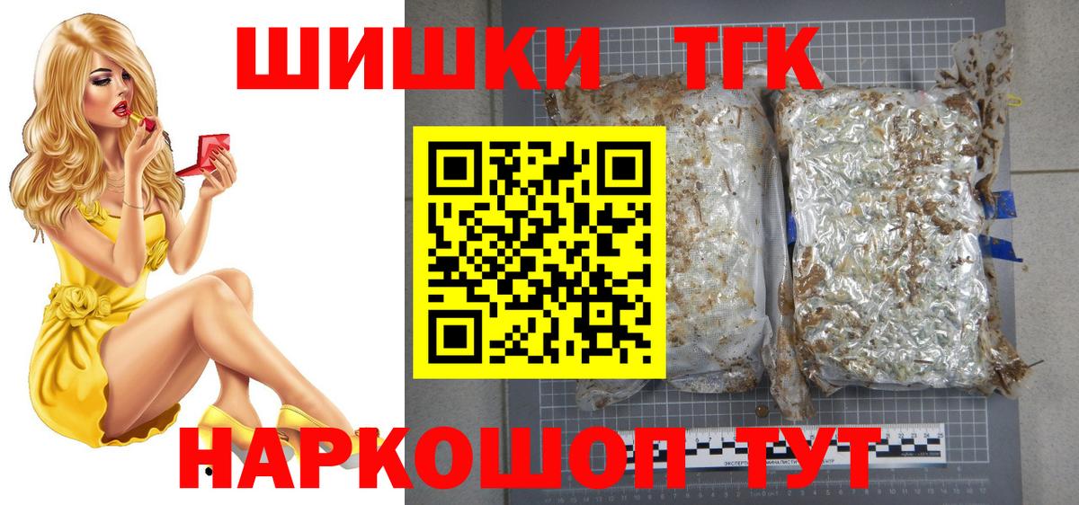 Кохма  Бошки марихуана OG Kush  Вход с VPN  Марихуана марихуана 